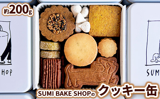 SUMI BAKE SHOPのクッキー缶