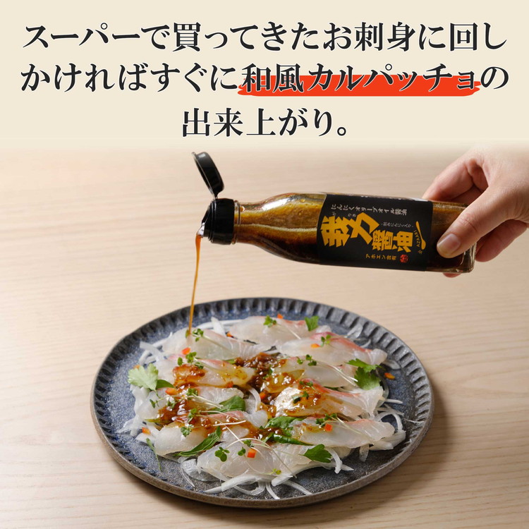 にんにくオリーブオイル醤油「我力醤油」2本セット ｜ 国産本醸造醤油 万能調味料 タレ　※離島への配送不可