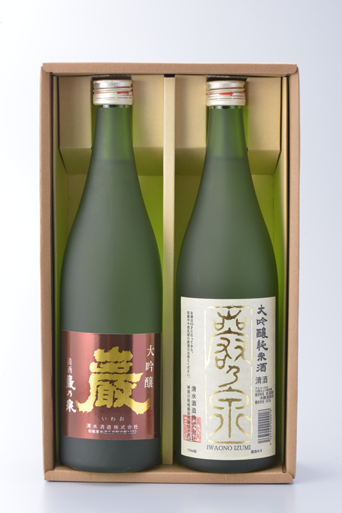 清酒 巖乃泉　大吟醸・大吟醸純米酒　詰め合わせ　720ml　2本セット