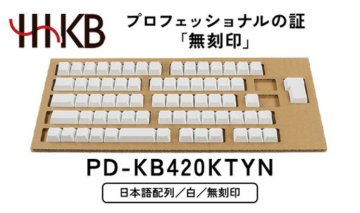 HHKB キートップセット（雪）日本語配列／無刻印 ※着日指定不可