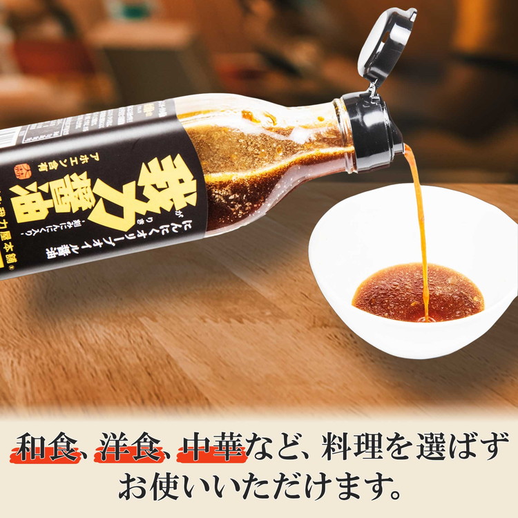 にんにくオリーブオイル醤油「我力醤油」2本セット ｜ 国産本醸造醤油 万能調味料 タレ　※離島への配送不可