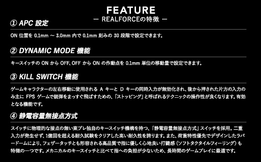 東プレ REALFORCE GX1 日本語配列 ゲーミングキーボード 静電容量無接点方式 (型式：X1UC11) ※着日指定不可