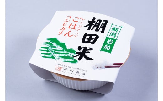 【令和6年産米】【定期便：10ヶ月連続でお届け】新潟県岩船産 棚田米コシヒカリのパックごはん(150g×20個)×10ヶ月 1067055