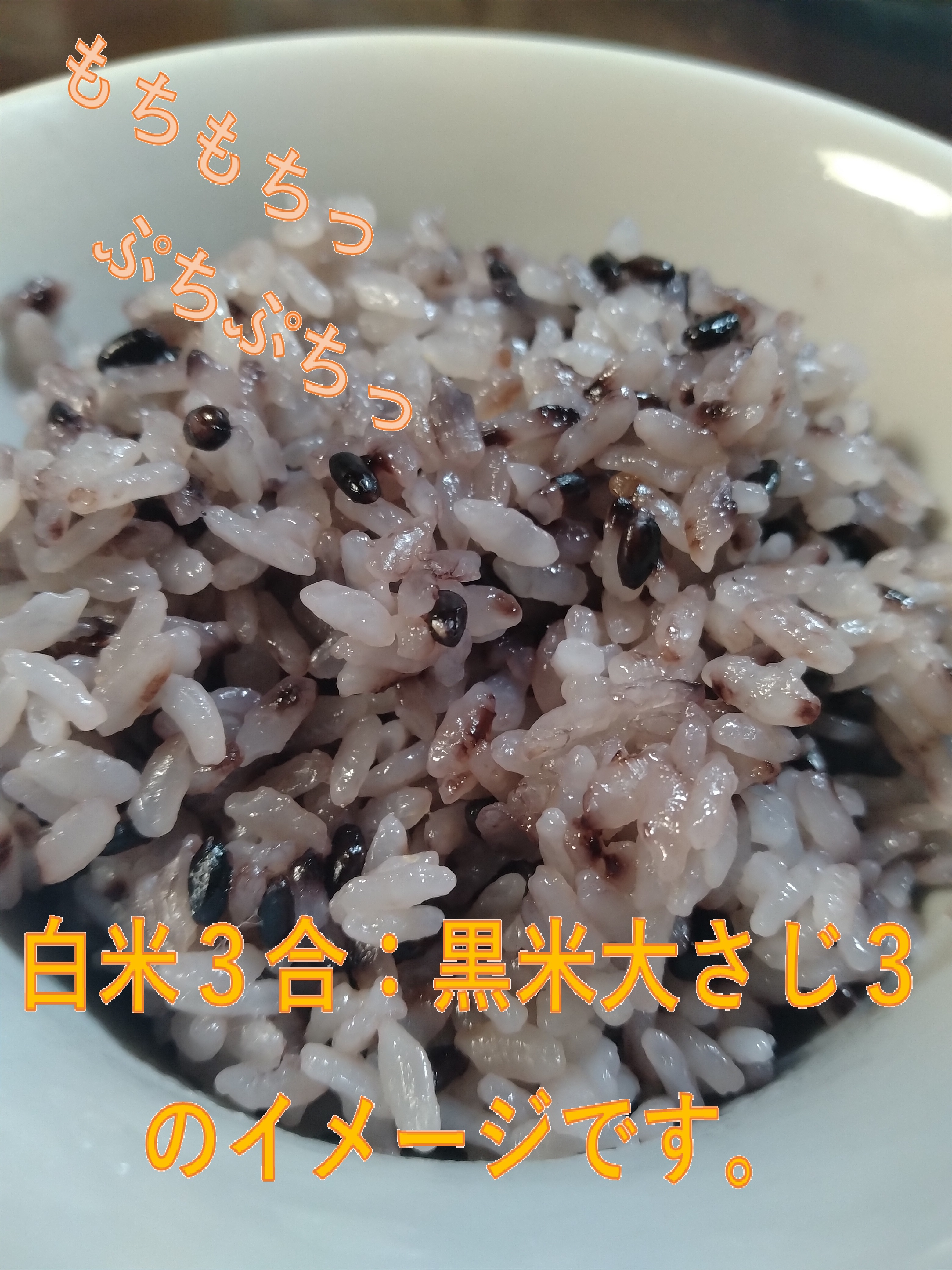 【新米受付・令和6年産米】NA4170 【新潟県岩船産】特別栽培米・ちょっと贅沢なこしひかり4kg＆古代米50ｇセット