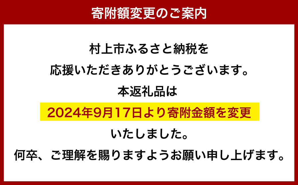 【新米受付・令和6年産米】新潟岩船産 特別栽培 コシヒカリ 玄米 5kg×2袋 NB4125｜ちょっと贅沢なコシヒカリ 農家直送 お米 一等米 健康志向 食物繊維 飴色玄米 真空 食味鑑定士