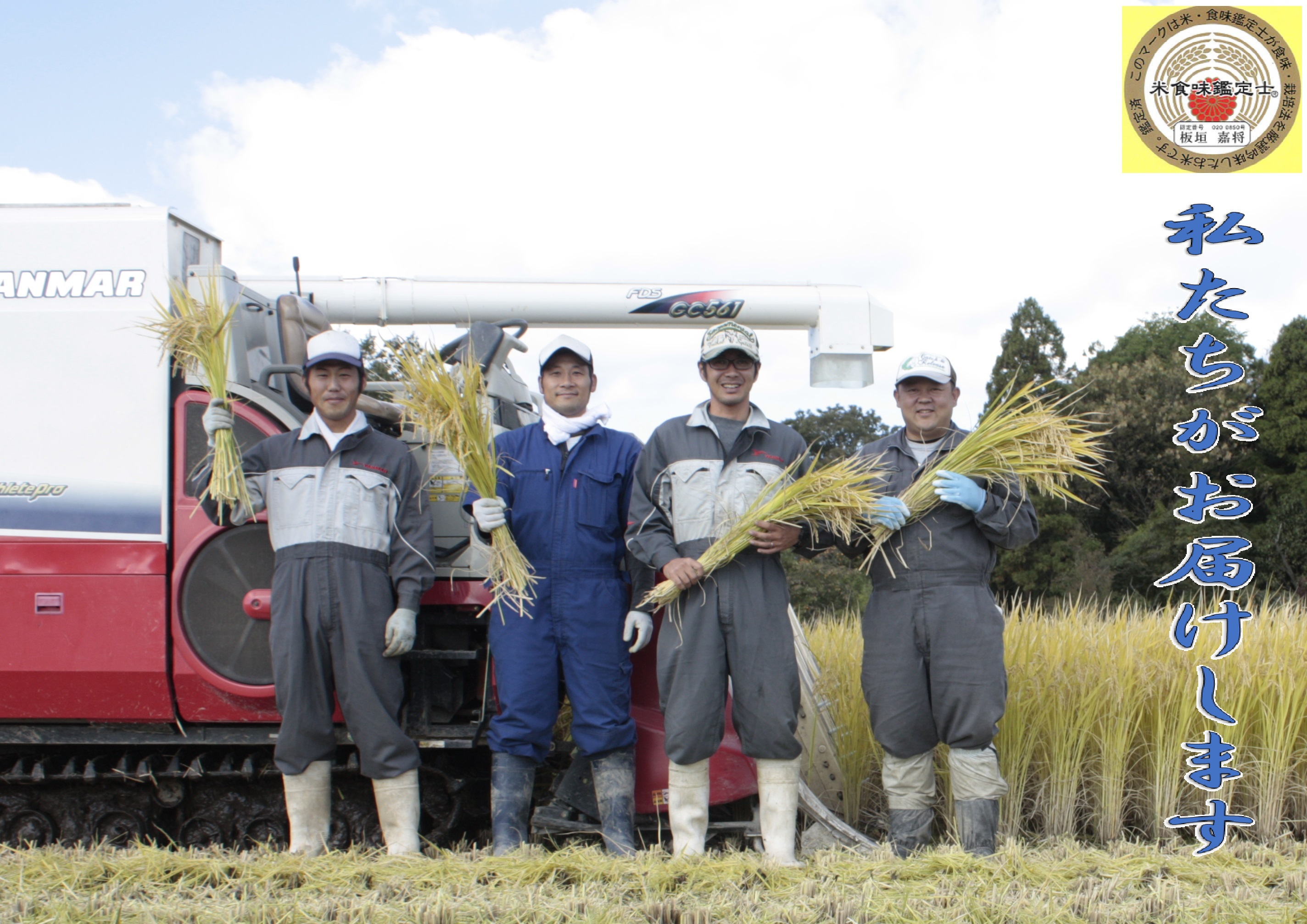 【新米受付・令和6年産米】NA4170 【新潟県岩船産】特別栽培米・ちょっと贅沢なこしひかり4kg＆古代米50ｇセット