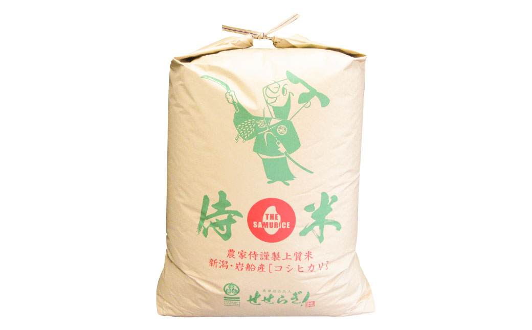 C4039 【令和5年産米】新潟県岩船産  侍米（SAMURICE） 昔コシヒカリ（玄米）24kg