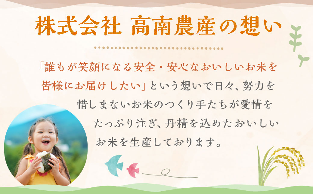 【新米受付・令和6年産米】【定期便：3ヶ月連続でお届け】 村上市産 新之助 36kg （12kg×3ヶ月）コース 1027007N