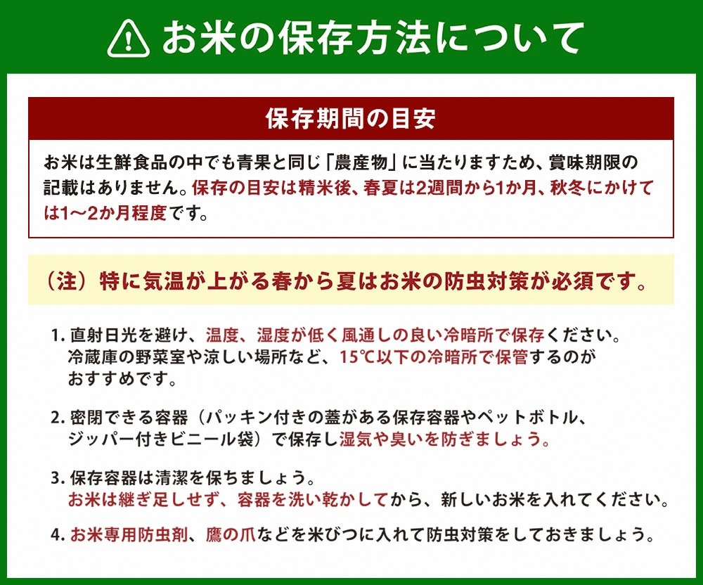 【新米受付・令和6年産米】【12ヶ月定期便】ゆきん子舞 白米 5kg×12ヶ月  1039023N