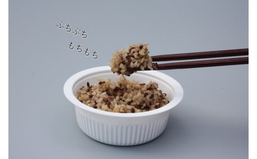 【新米受付・令和6年産米】くろまい＆げんまい パックご飯 150g×12個入り（特別栽培コシヒカリを使用） 1039005N｜玄米 黒米 アントシアニン 健康志向 便利 簡単