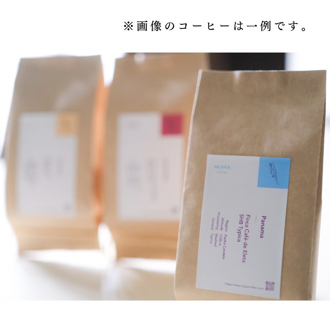 高品質 シングルオリジン コーヒー 飲み比べ 3種×各200g【コーヒー豆】1075003