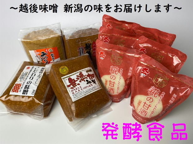 新潟県の返礼品 - ふるさとパレット ～東急グループのふるさと納税～