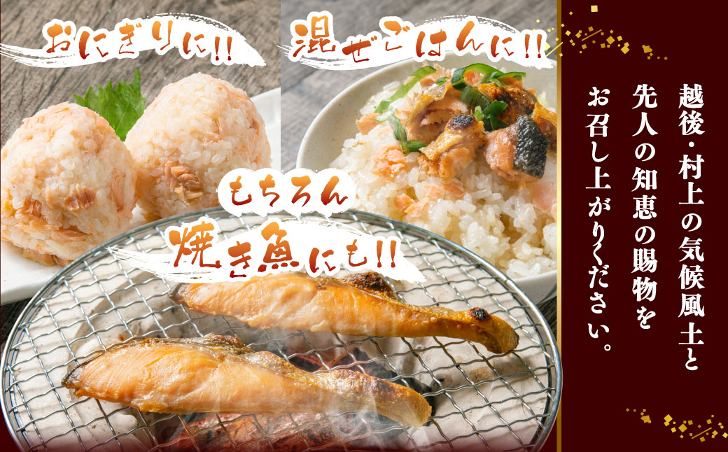 永徳 鮭乃蔵 塩引鮭切身 10切（2切×5パック） 1007002