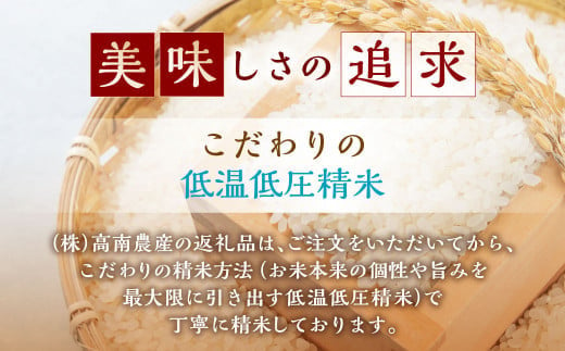 【新米受付・令和6年産米】 村上市産 新之助 5kg 1027009N