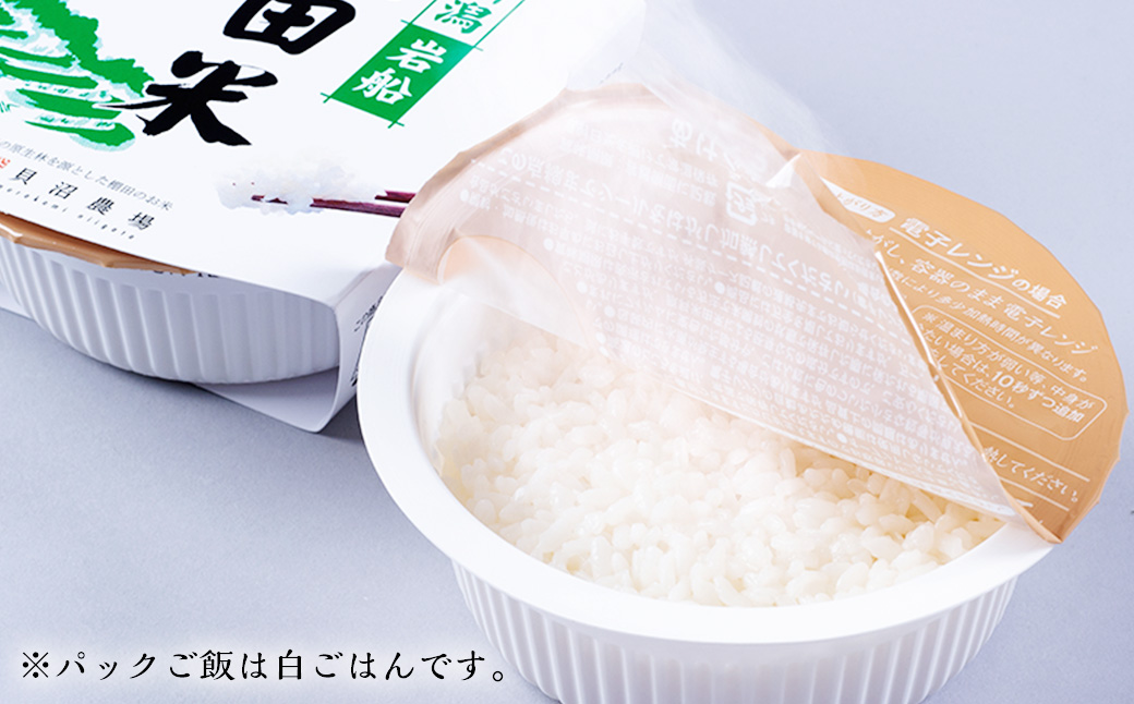 【定期便：11ヶ月連続でお届け】【令和6年産米】新潟県岩船産 棚田米コシヒカリ 玄米10kg ＋ 棚田米コシヒカリのパックごはん(150g×1個)×11ヶ月 1067046