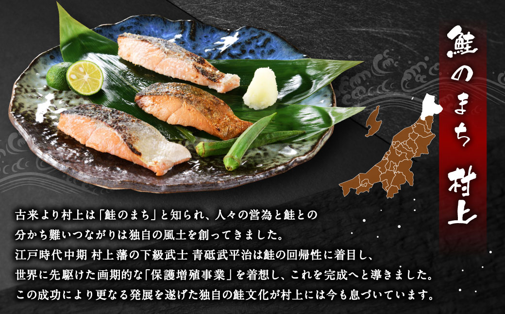 永徳 鮭乃蔵 秋鮭の漬け魚 3種 合計9切  (味噌漬・粕漬・糀漬)  1007008