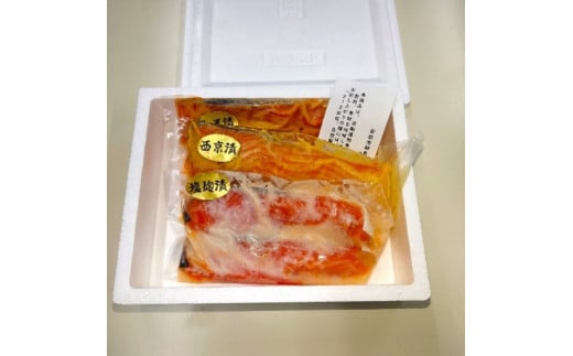 鮭の漬け魚 3種 6切れ 食べ比べ セット（味噌漬け・西京漬け・塩こうじ漬け）1025010 漬魚 味付き 簡単調理