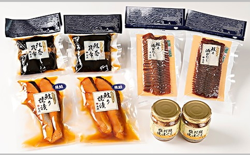 B4014 永徳 鮭乃蔵 鮭加工品常温品詰合せＢ