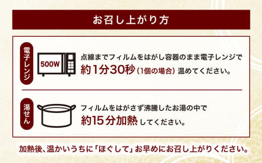 【新米受付・令和6年産米】【定期便：12ヶ月お届け】簡単便利！ちょっと贅沢な 新潟県岩船産 コシヒカリ パックご飯 150g×12個×12ヶ月 1039002N｜毎月 届く 特別栽培米 一等米 農家直送 備蓄