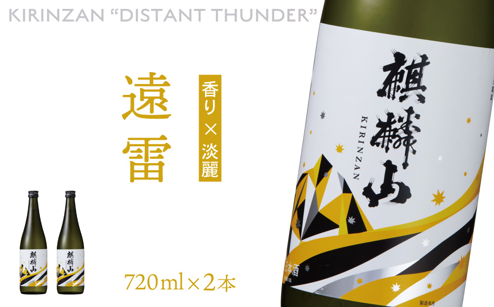 青空エールこだわりのクラフトビール飲み比べ詰め合わせセット6種6本