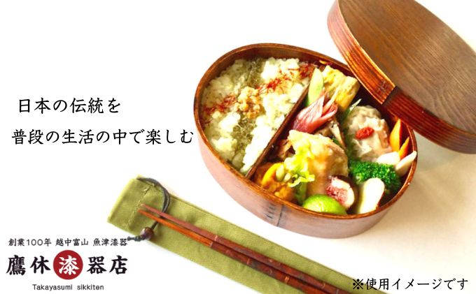 わっぱ 弁当箱 大 箸 箸袋 セット (緑) 漆器 曲げわっぱ 一段 桜皮箸