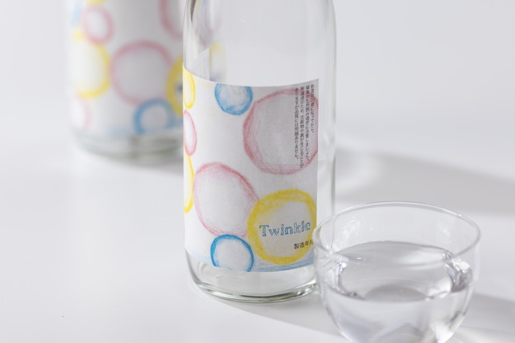 【数量限定】高校生発案の日本酒「Twinkle」 高校生 地元愛 地域密着 ※北海道・沖縄・離島への配送不可