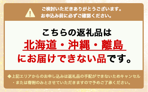 こぶじめ・ひとりじめ　6セット (赤帯×6パック) 【昆布締め こんぶじめ 刺身 さしみ 詰め合わせ 富山  おつまみ 酒の肴】