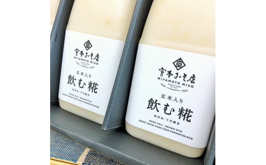 【12ヶ月定期便】飲む糀　玄米入り（無添加・天然醸造）520g×4本　自家製あまざけ  甘酒 こうじ