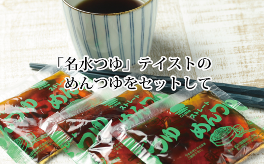 雪解け名水ざるらーめん 5食セット 冷やし麺 ラーメン ざる中華 石川製麺