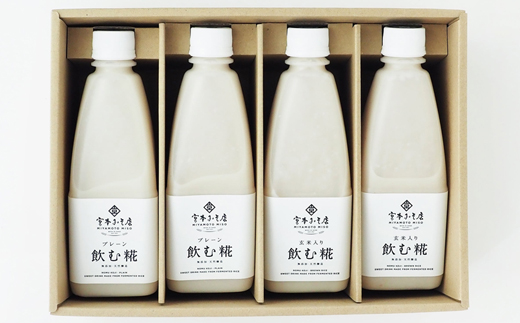 【6ヶ月定期便】飲む糀　飲み比べセット（プレーン・玄米入り）520g×4本（各2本）自家製あまざけ  甘酒 こうじ