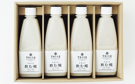 【12ヶ月定期便】飲む糀　玄米入り（無添加・天然醸造）520g×4本　自家製あまざけ  甘酒 こうじ