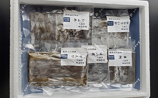 究極の昆布〆、3段5種盛（急速冷凍品）魚卸問屋はりたや 富山県魚津市 昆布締め こぶじめ 刺身 天然昆布
