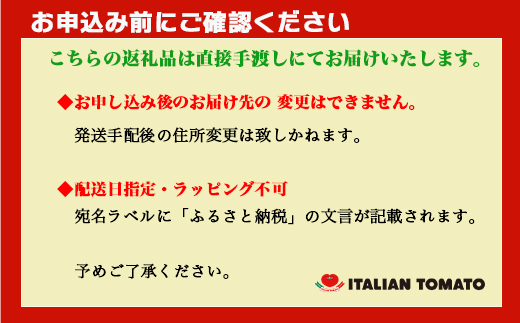 イタリアン・トマト CafeJr. 魚津アップルヒル店で使える「お食事券3000円分」（1000円×3枚）