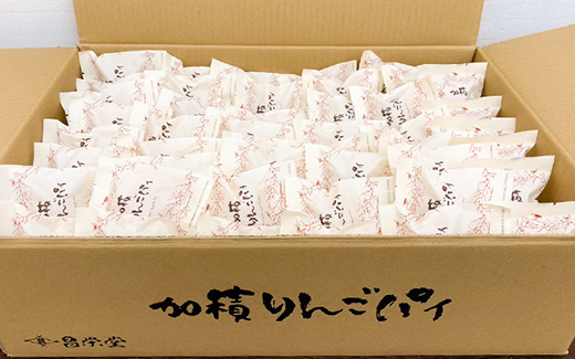 アップルパイ 加積りんごパイ 100個入 デザート スイーツ おやつ お菓子 菓子 洋菓子 焼き菓子 りんご リンゴ 林檎 富山 富山県