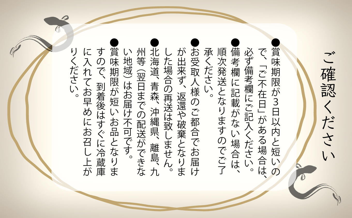 国産うなぎ蒲焼３尾 040035