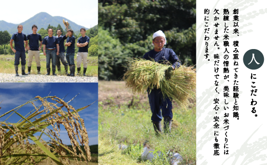 【有機肥料米】藤子ばぁちゃんのまごころ米 5kg 012050