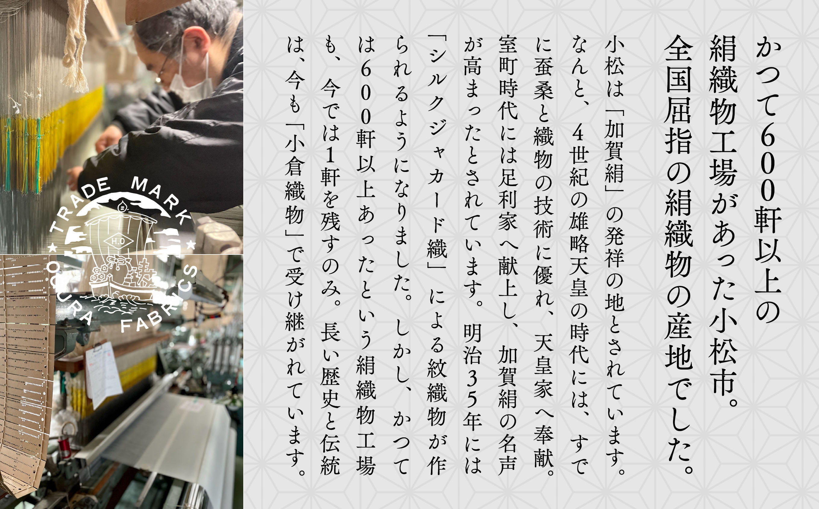 【明治28年創業の伝統と歴史のある絹織物メーカーがつくる扇子】絹紋紗 扇子（白）120011