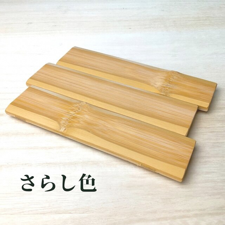 竹の菓子皿　5枚セット 034007