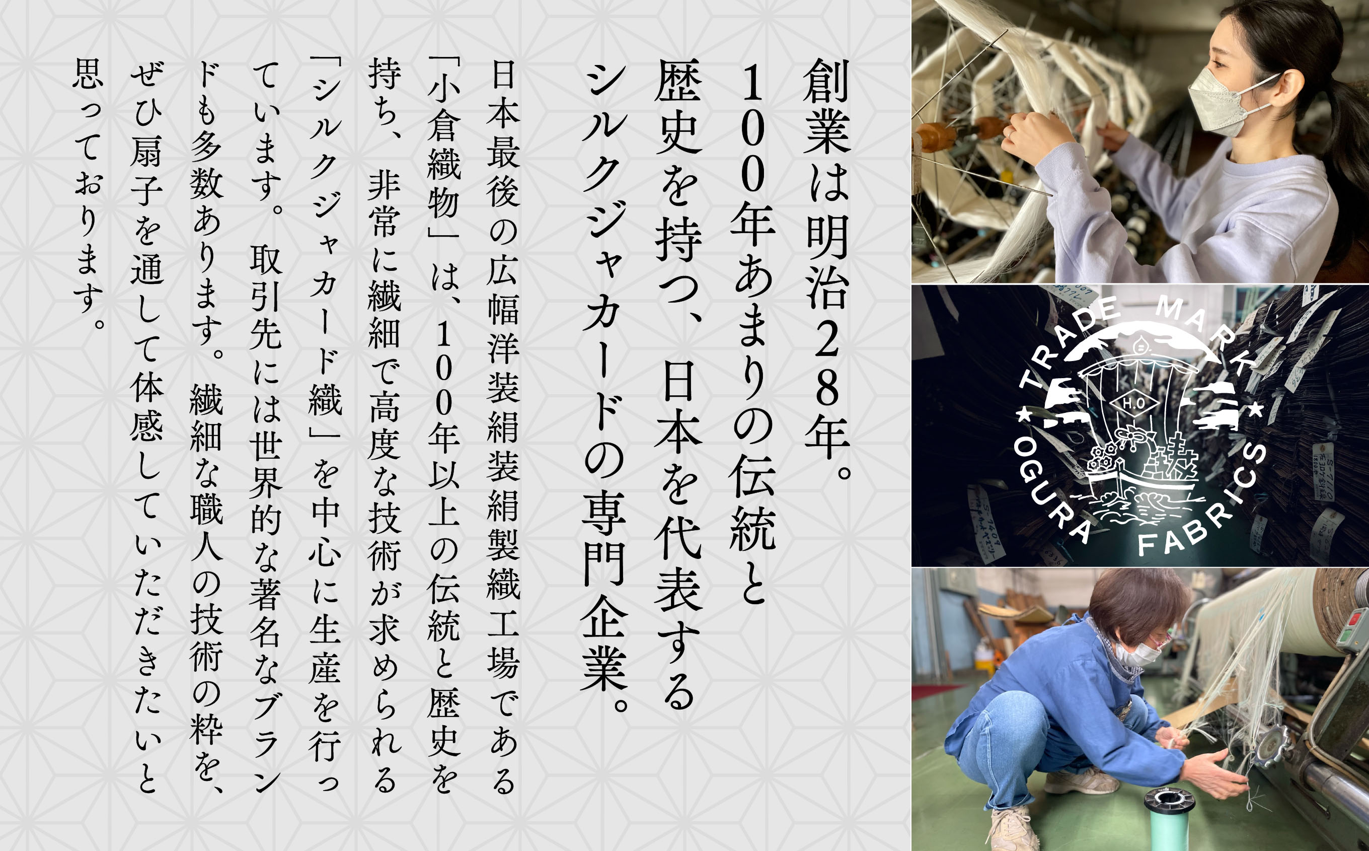 【明治28年創業の伝統と歴史のある絹織物メーカーがつくる扇子】絹紋紗 扇子（白）120011