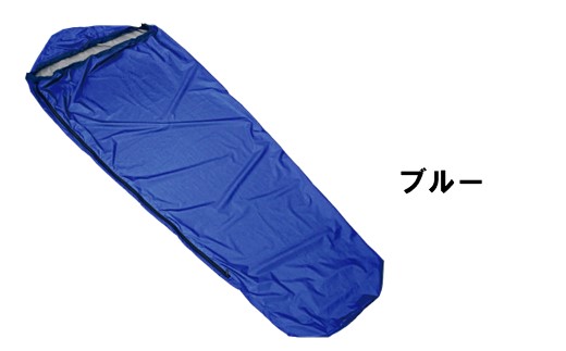 [R293]oxtos 高透湿防水 シュラフカバーライト レギュラー【ブルー】
