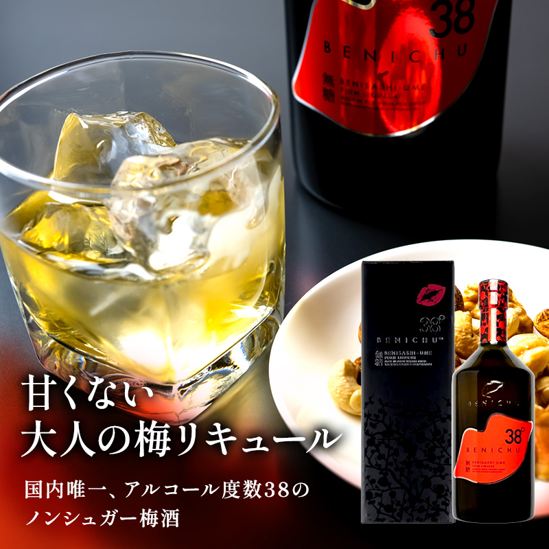 梅酒 BENICHU 750ml　6本セット[高島屋選定品］