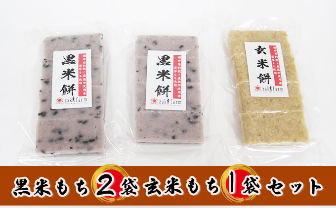 令和３年産 もち規格外☆玄米１０kg ○スーパーSALE○ セール期間限定