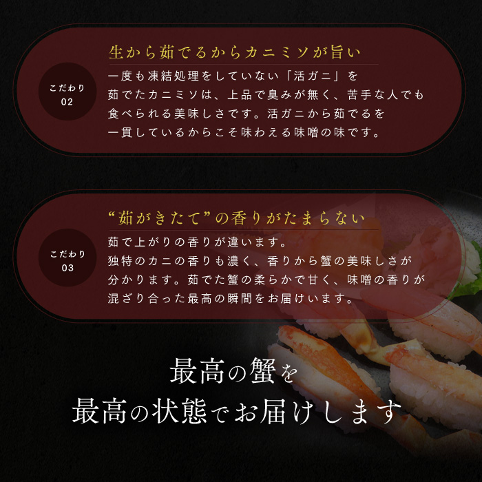 期間限定 茹で 越前ガニ 約1.2kg以上 1杯 年内届け 食通もうなる本場の味をぜひご堪能ください 茹でガニ 越前カニ 越前蟹 ズワイガニ カニ 蟹 ボイルカニ ボイル蟹 魚介 海鮮 限定 福井 福井県 若狭町