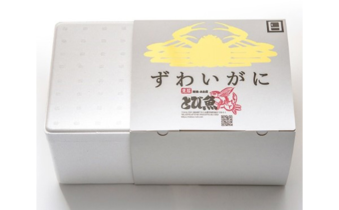 茹で越前ガニ【年末お届け】食通もうなる本場の味をぜひ、ご堪能ください。約1.3kg以上 越前がに 越前かに 越前カニ カニ ボイルガニ