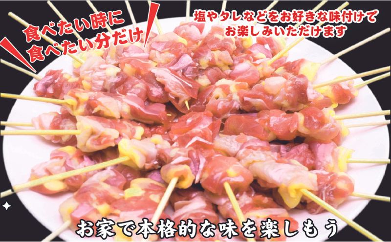 【国産・生冷凍】焼き鳥親もも串30本（1本約20g）×3セット