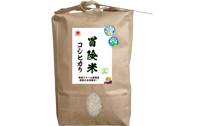 栽培期間中 無農薬コシヒカリ 白米5kg 3ヶ月定期お届け