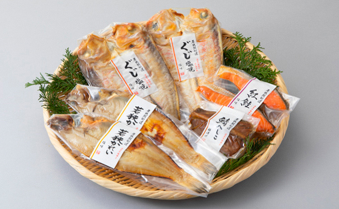 焼魚真空パック8種セット(焼魚三昧 福)[高島屋選定品］