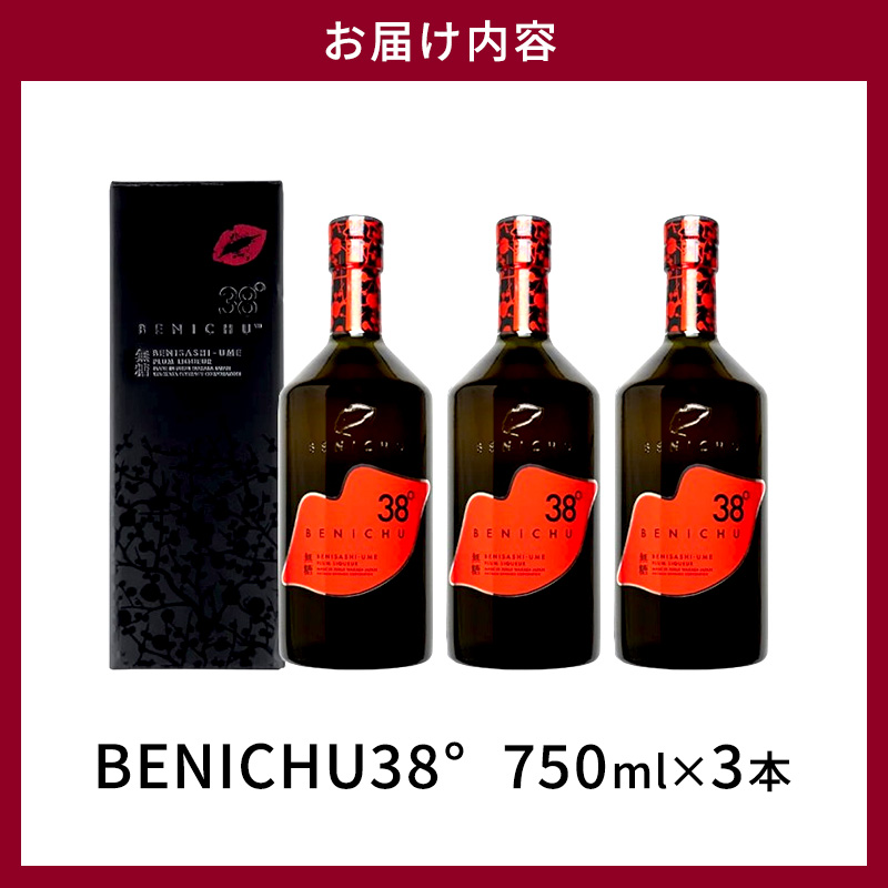 無糖の梅酒BENICHU38°（750ml×3本）