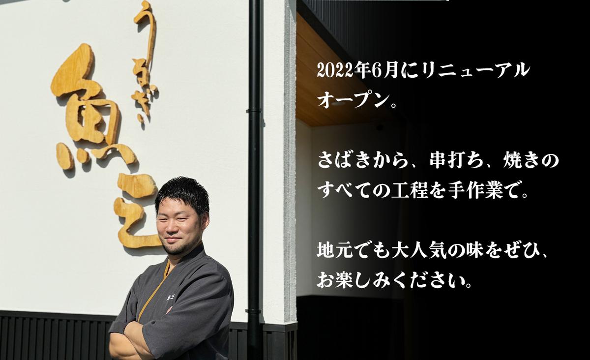 うなぎ 蒲焼 3尾 ハーフ カット タレ 肝 付き 高島屋 選定品 魚三 国産 うなぎ蒲焼 惣菜 おかず うな重 うなぎ丼 うな丼 ひつまぶし 魚介 魚介類 鰻 蒲焼き うなぎ蒲焼き 鰻蒲焼き ウナギかば焼き 冷蔵 冷蔵配送 福井県 福井 若狭町 若狭