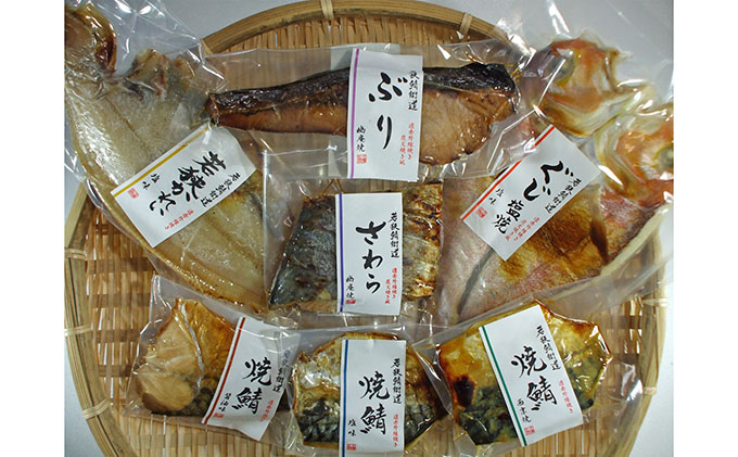 焼魚ざんまい　伊吹（真空パック焼魚7点セット）若狭かれい、ぐじ、焼鯖、など